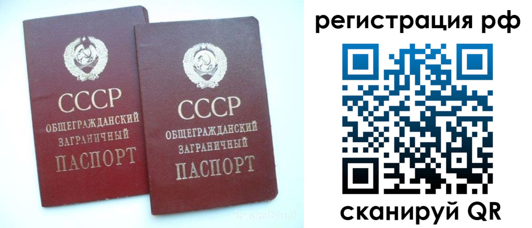 временная регистрация госуслуги в Донском