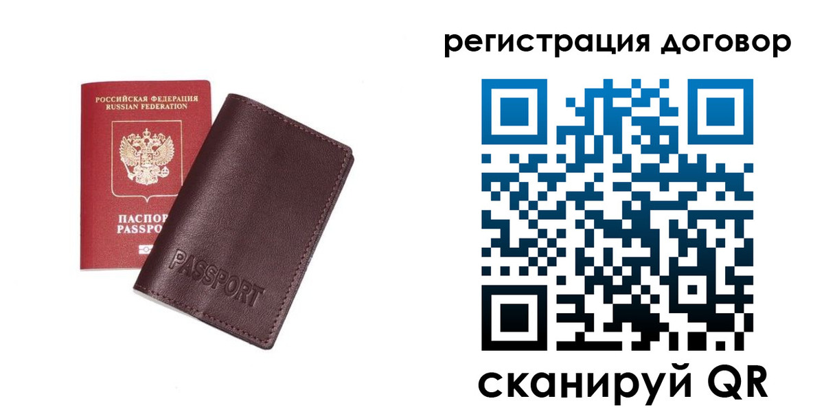 прописка поиск в Донском