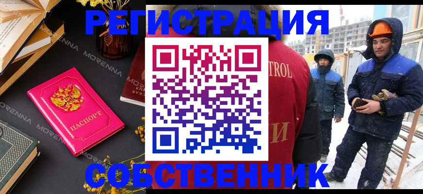 регистрация для дет. сада в Донском