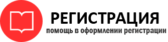 прописка в Донском id349567